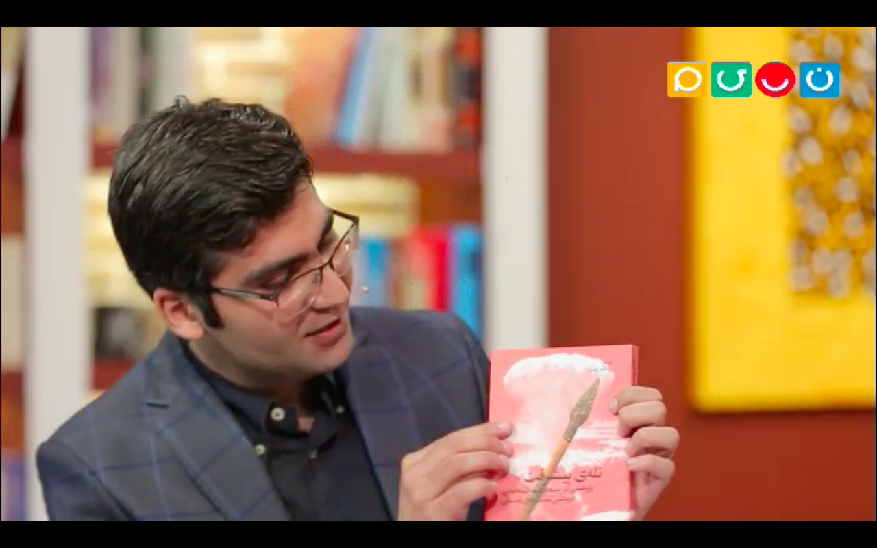 کتاب های معرفی شده در کتاب باز