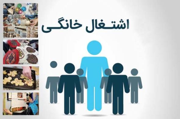 20 شغل خانگی که با کمترین سرمایه بیشترین سودآوری را دارند معرفی مشاغل خانگی