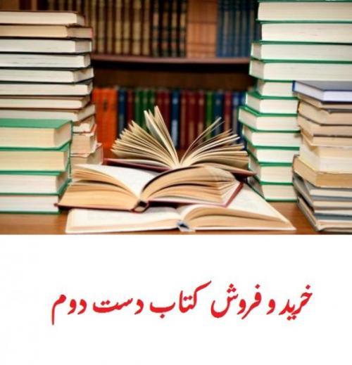 ایده های پولساز ایده های پولساز