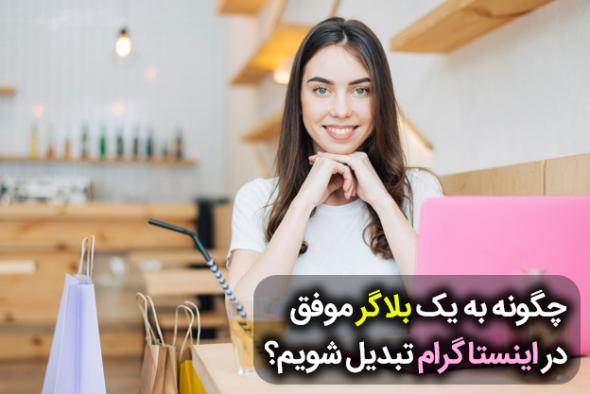 20 شغل خانگی که با کمترین سرمایه بیشترین سودآوری را دارند شغل های جدید و پردرآمد در ایران
