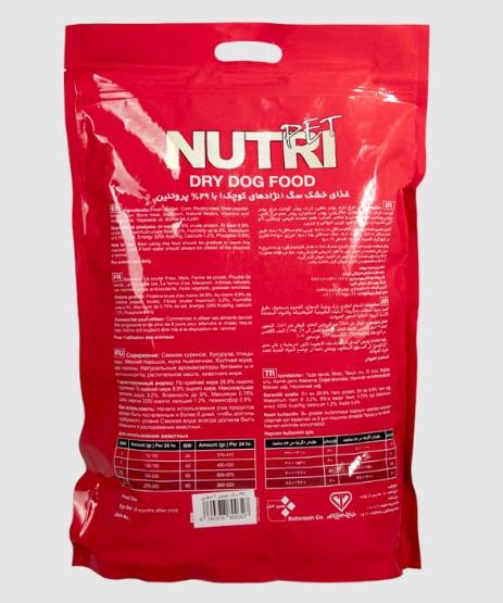 جدول غذای خشک سگ نوتری پت غذای خشک سگ نوتری پت