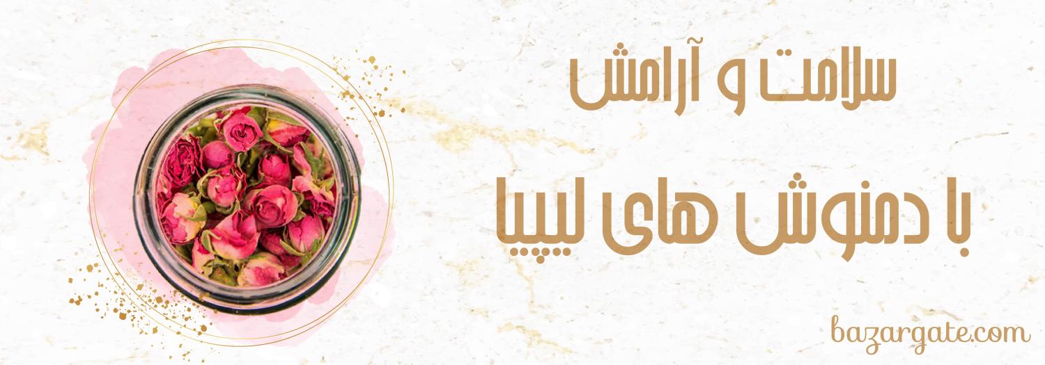 انواع ادویه و چاشنی