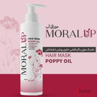 ماسک موی مورال آپ با آبکشی حاوی روغن خشخاش Moral Up