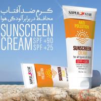 کرم ضدآفتاب محافظ در برابر آلودگی هوا سوپر استار Supper Star SPF90